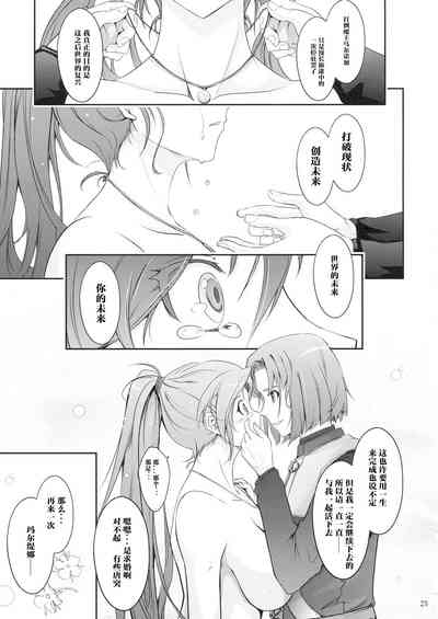 第29页图