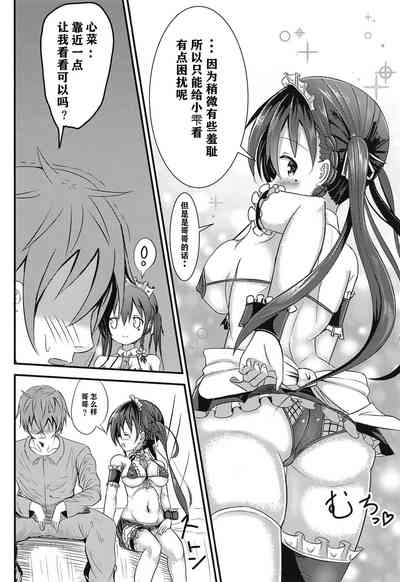 第9頁圖