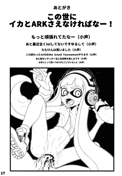 第17页图