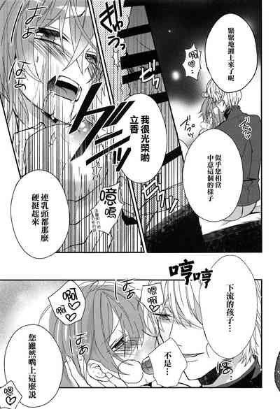 第21頁圖