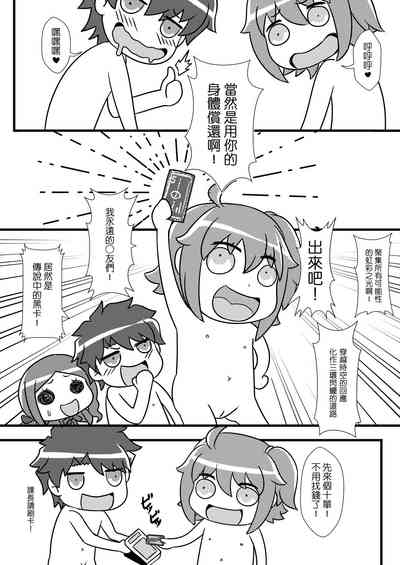 第5页图