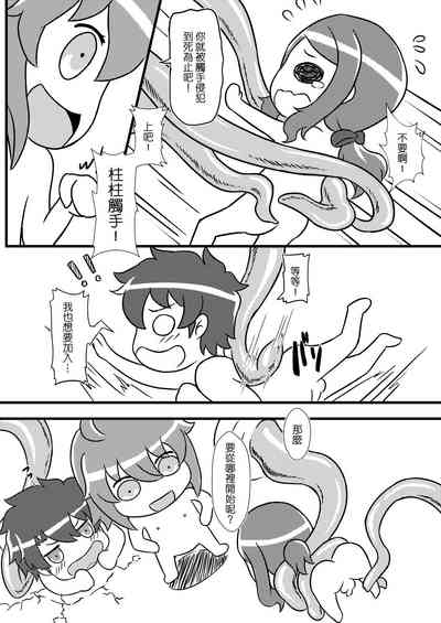 第9页图