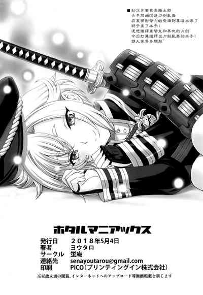 第29頁圖