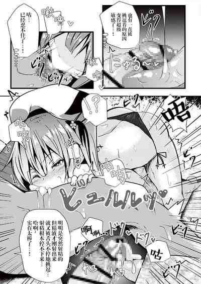 第13頁圖