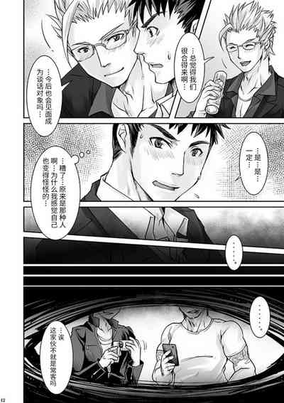 第9頁圖