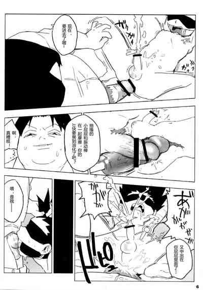 第5頁圖