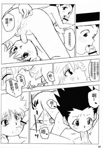 第9頁圖