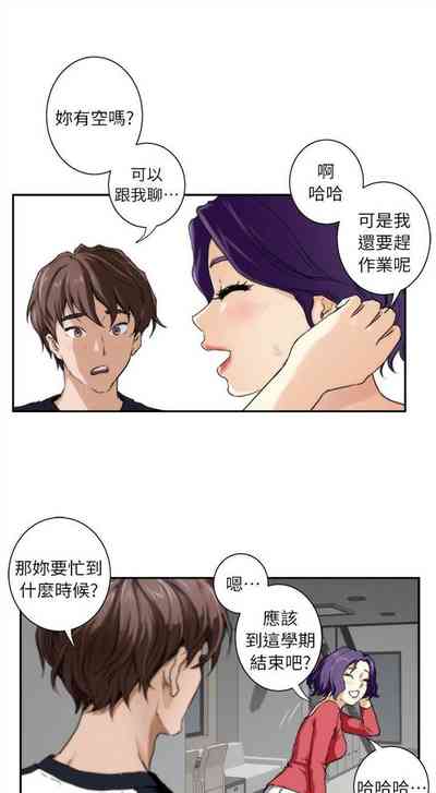 第33頁圖