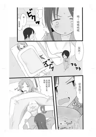 第17頁圖