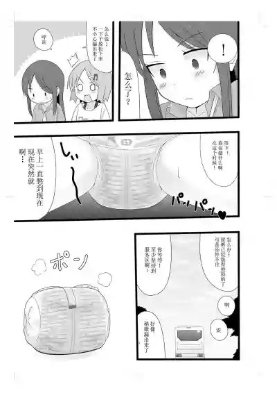 第21頁圖