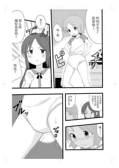 第9頁圖