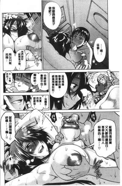 第137頁 封面 - HaSM.cc