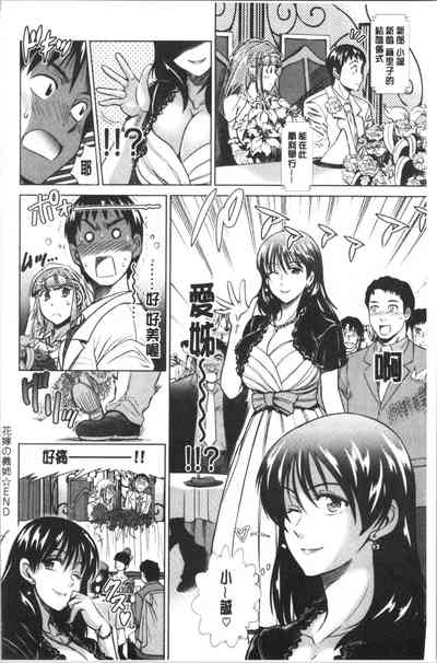 第145頁 封面 - HaSM.cc