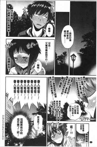 第33頁 封面 - HaSM.cc