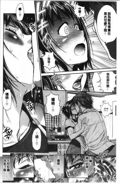 第37頁 封面 - HaSM.cc