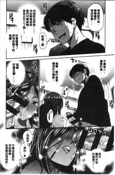 第65頁 封面 - HaSM.cc