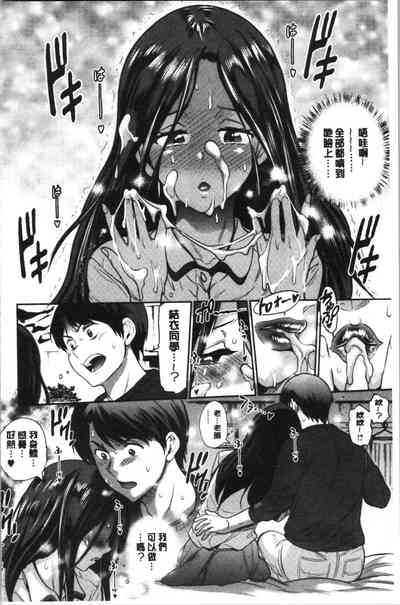 第73頁 封面 - HaSM.cc