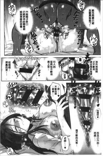 第77頁 封面 - HaSM.cc