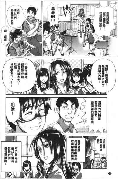 第89頁 封面 - HaSM.cc