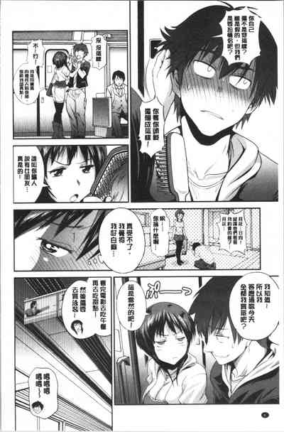 第9頁 封面 - HaSM.cc