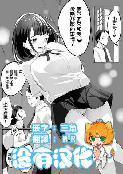 第1页图