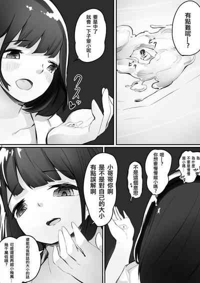 第9页图