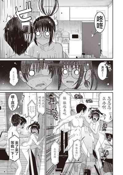 第49页图