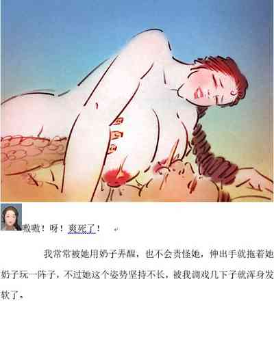 第9页图