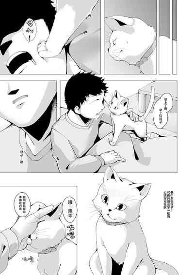 第21页 封面 - HaSM.cc