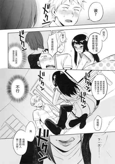 第21页图