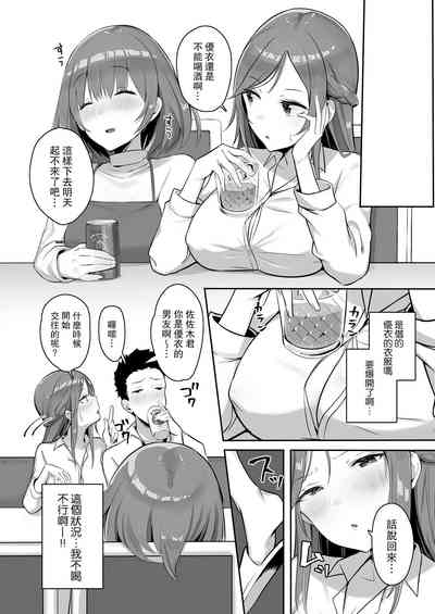 第9页图