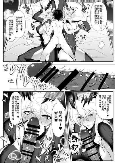 第9页图