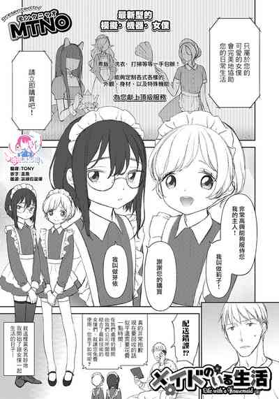 第1页图