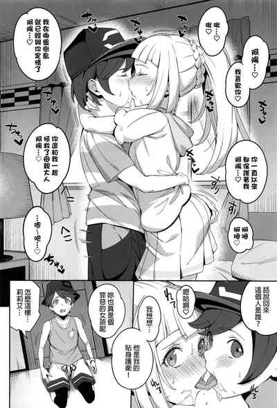 第5頁圖
