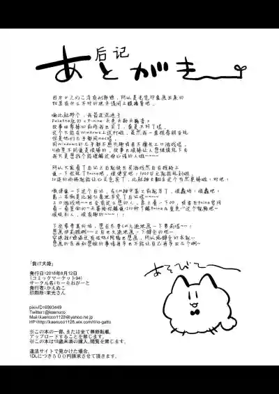 第29頁圖