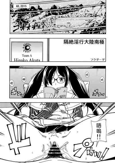 第5页图