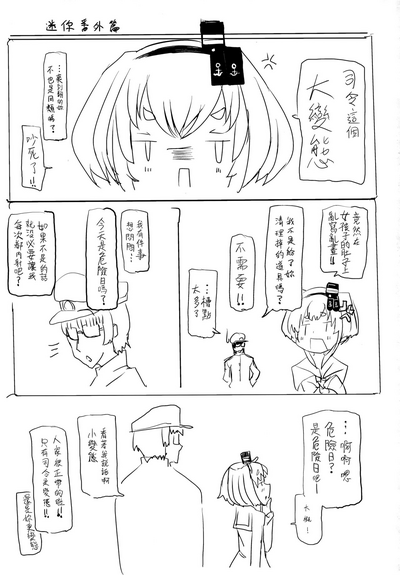 第25頁圖
