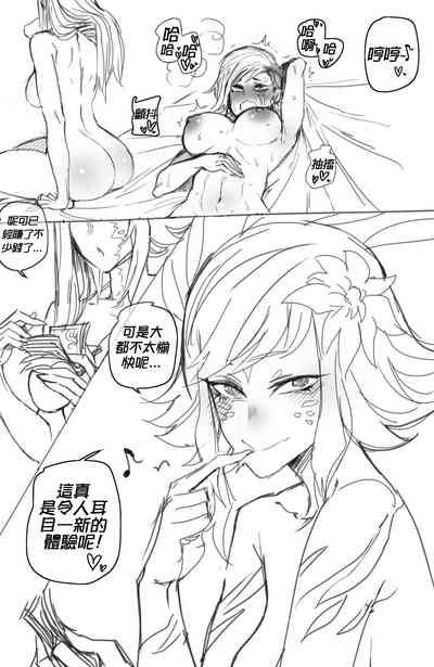 第9页图