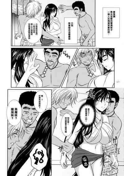 第17页图