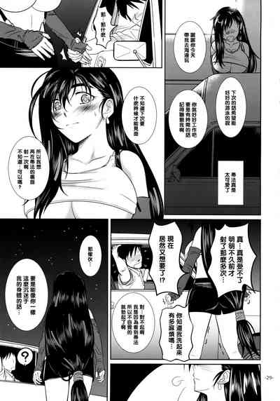 第29页图