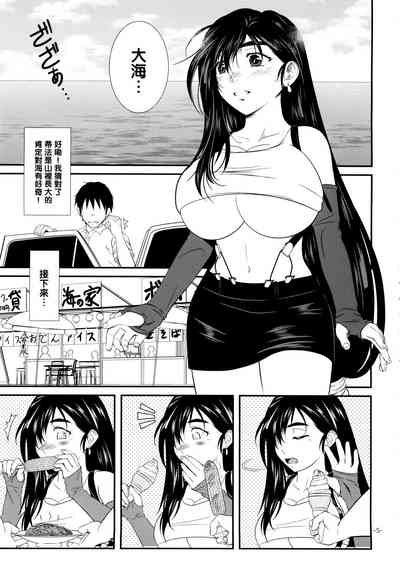 第5页图