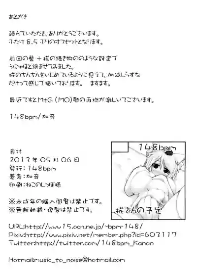 第25页图