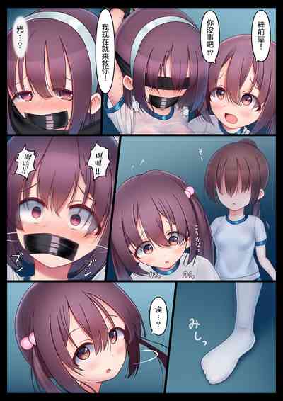 第5页图