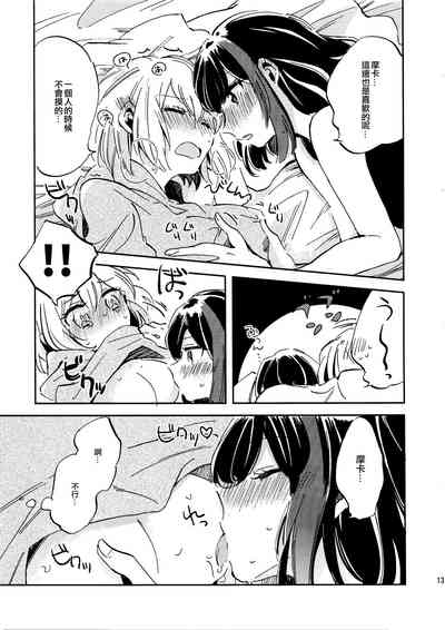 第13頁圖