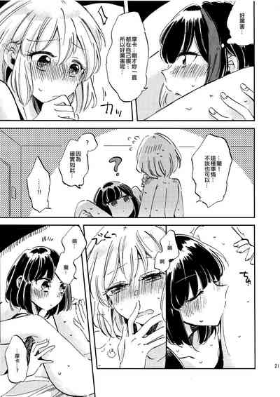 第21頁圖