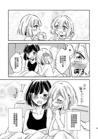 第33頁圖