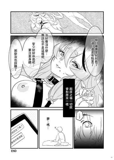 第21页图