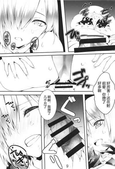 第9页图