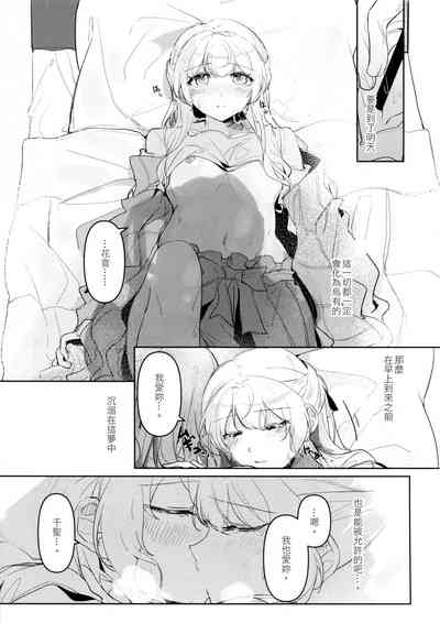 第25頁圖
