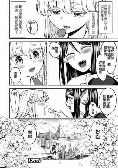 第33页图